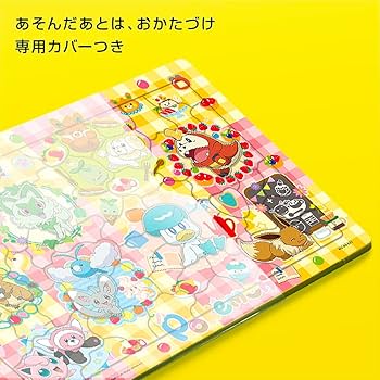 Amazon | テンヨー(Tenyo) 【日本製】 チャイルドパズル